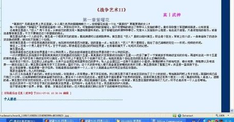 后入为什么会有气体的声音